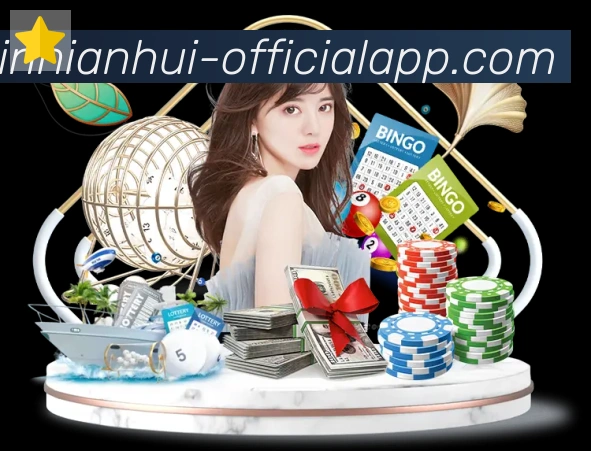 App功能展示图