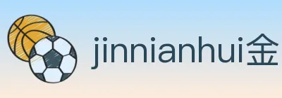 jinnianhui金年会体育 logo